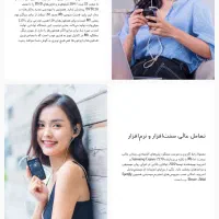 پلیر m6 فیو|پخشکننده همراه|تهران, کوهک|دیوار