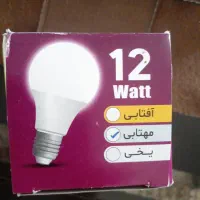 لامپ ۱۲ وات|لامپ و چراغ|قم, مجیدیه|دیوار