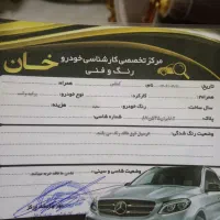 فروش فوری|خودرو سواری و وانت|قائم‌شهر, |دیوار