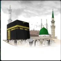 بانک فیش حج تمتع و عمره
