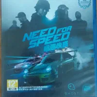 دیسک بازی need for speed