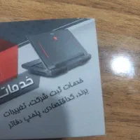 ثبت شرکت، ثبت تغییرات و...