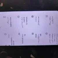 گوشیrealme c30s|موبایل|بجنورد, |دیوار