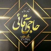 اجاره مغازه 12 متری / دیلمان