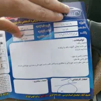 فروش پارس