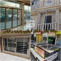 نرده استیل و نرده چوبی ایمن واوان قائمیه|خدمات پیشه و مهارت|اسلام‌شهر, شهرک قائمیه|دیوار