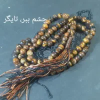 تسبیح سنگ چشم ببر، تایگر