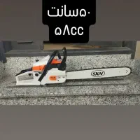 اره skn5800|ابزارآلات|اسکو, |دیوار