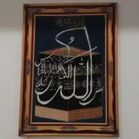 تابلو کعبه ۹۰ در ۱۲۵
