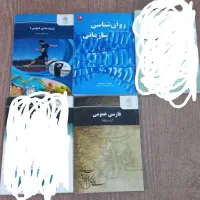 ۳ عدد کتاب درسی
