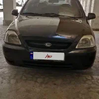 ریو|خودرو سواری و وانت|رشت, جانبازان|دیوار