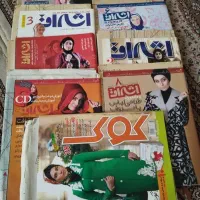 مجله خیاطی با الگو