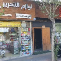 سالن تمیز|اجارهٔ مغازه و غرفه|تهران, قنات‌کوثر|دیوار