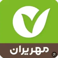 وام ۴۰۰ میلیونی(۲۴تا۴۸ماهه)بانک مهر شما را خریدارم