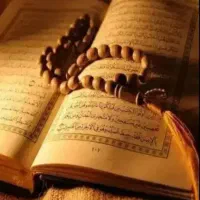 سرکتاب قرانی