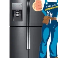 تعمیرات تخصصی انواع یخچال فریزر در منزل|خدمات پیشه و مهارت|فارسان, |دیوار