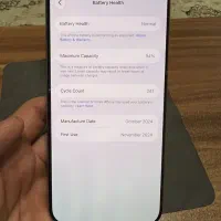 16 max مکس 256