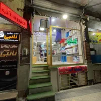 تصفیه آب آذرآب (پل توانیر)