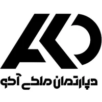 فروش خانه ویلایی ۹۰ متری ۲ خوابه واقع در قشم|فروش خانه و ویلا|قشم, |دیوار