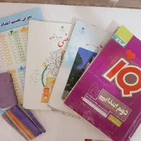 تدریس خصوصی دروس پایه اول تا چهارم