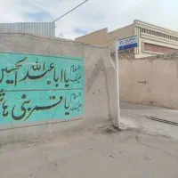 خانه ویلایی فروشی کاشمر|فروش خانه و ویلا|کاشمر, |دیوار