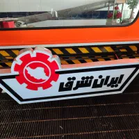 تبلیغات تابلو سازی