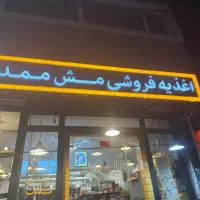 استخدام صندوق دار خانم