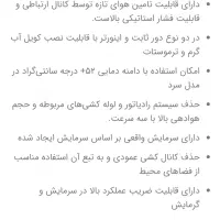 داک اسپیلت ۳۶۰۰ هزار وسترن|کولر گازی و فن‌کوئل|گرگان, |دیوار