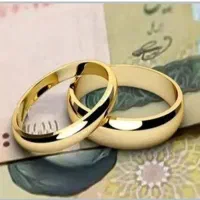 نیازمند وام ازدواج یافرزندآوری هستم