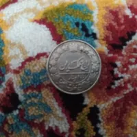 سکه 100 دیناری