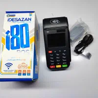 فروش کارتخوان سیار قانونی و ریجستر شده|فروشگاه و مغازه|اندیشه, اندیشه فاز ۱|دیوار