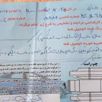 پژوپارس ساده|خودرو سواری و وانت|کرمانشاه, |دیوار