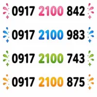 خط رند بیلبوردی