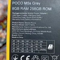 گوشی پوکو m5s|موبایل|مریوان, |دیوار