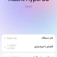 گوشی شیامی ردمی  13x