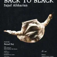 بلیط تئاتر بک تو بلک back to black