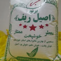 برنج عنبربو عمده خرد زیر قیمت کارخانه