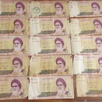 اسکناس قدیمی|کلکسیون سکه، تمبر، اسکناس|سبزوار, قائم|دیوار