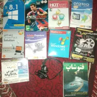 نرم افزار های کامپیوتر