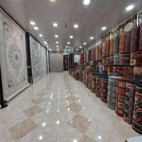 مجموعه فروشگاه های فرش کرمی