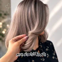 لایت و پروتیین مو یک رنگساژ و موخوره گیری رایگان