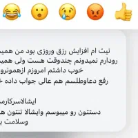 فال دعا سرکتاب حرز قیمت مناسب