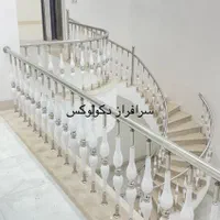 کاغذ دیواری نرده استیل کناف سقف کاذب ماربل ترمووال|خدمات پیشه و مهارت|میبد, |دیوار