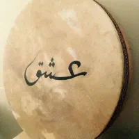 آموزش دف و کاخن در کوتاه ترین زمان