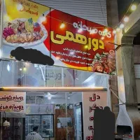 رهن-و-اجاره-مغازه-با-امکانات-کامل