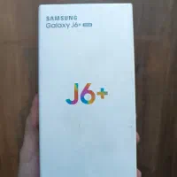 گوشی موبایل سامسونگ j6 پلاس