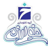 تابلو سازی خوارزمی