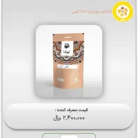 درمان همه بیماریها با طب سنتی|آرایشی، بهداشتی، درمانی|ثمرین, |دیوار