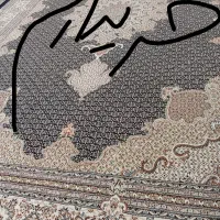 نمونه فرش را خریدارم