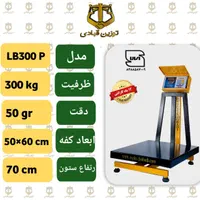 باسکول های ایرانی و گارانتی دار( توزین قبادی)|فروشگاه و مغازه|اهواز, نادری|دیوار